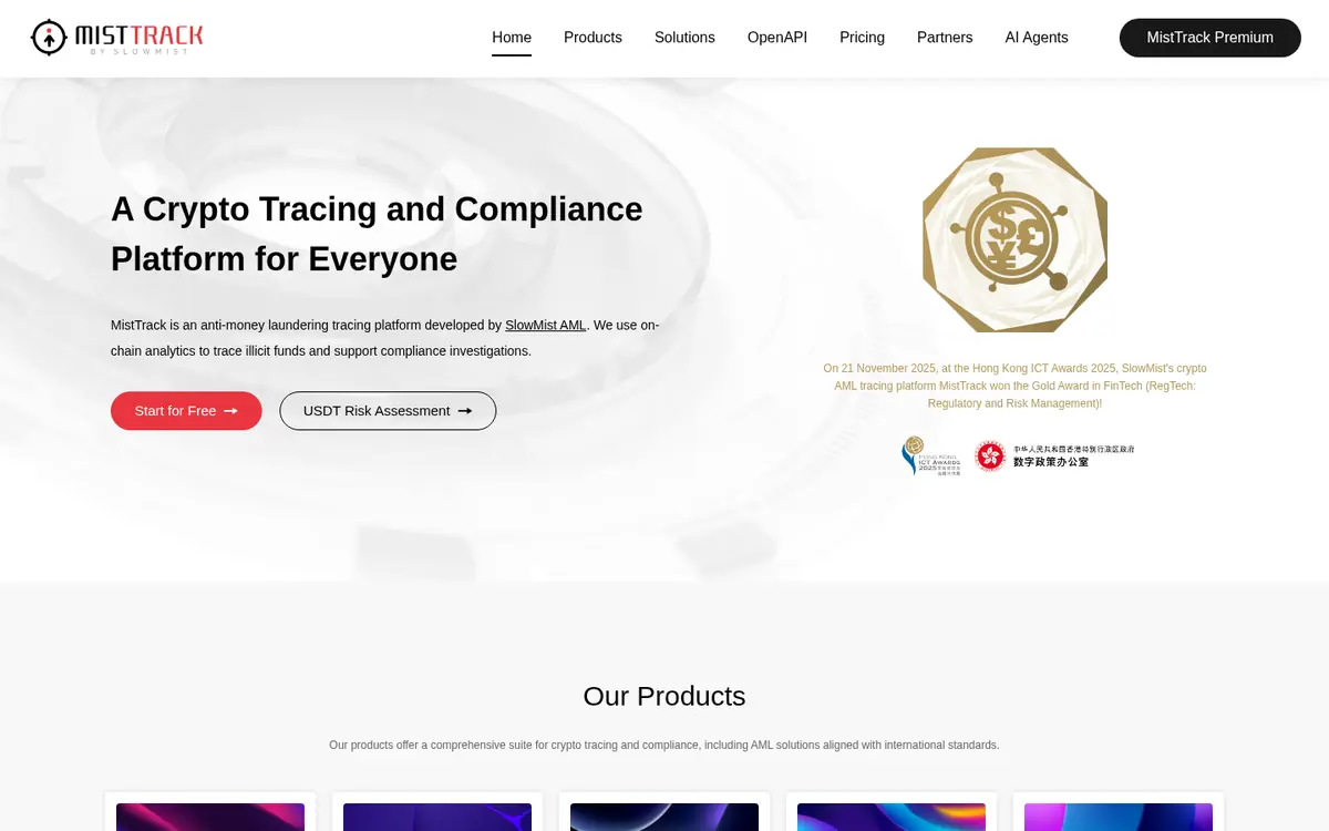 MistTrack — screenshot